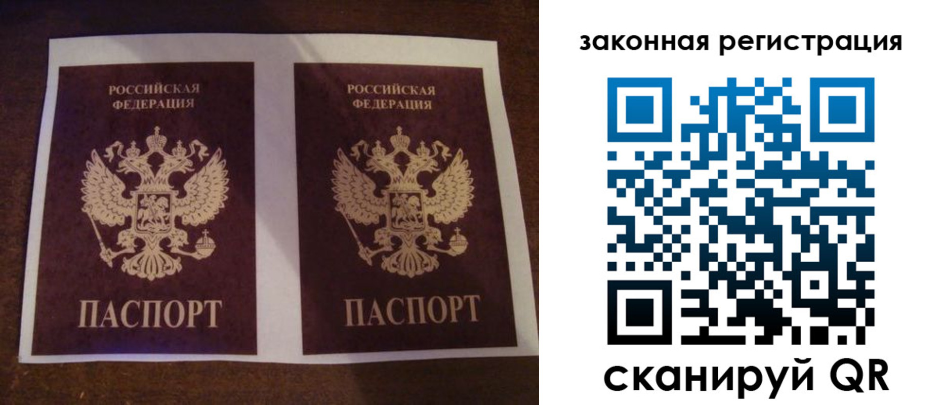 прописка иностранных граждан в Рыльске